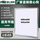 雷士（NVC）集成吊頂600x600led平板燈60x60鋁扣石膏礦棉板工程面板燈 進(jìn)口燈珠48瓦 600*600mm