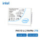 余新電腦英特爾（Intel） P4510/P4500 數據中心企業(yè)級SSD 固態(tài)硬盤(pán)U.2接口NVMe協(xié)議 oem P4500 2TB/SSDPE2KX020T710