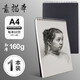 晨光（M&G） 素描本 線(xiàn)圈速寫(xiě)本加厚水彩繪畫(huà)冊馬克筆繪畫(huà)白紙學(xué)生用初學(xué)者兒童畫(huà)畫(huà)涂鴉記錄多功能畫(huà)本 【中號】精致黑卡A4