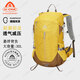 艾王（AIONE）新款專(zhuān)業(yè)戶(hù)外登山雙肩背包30升大容量男女超輕便徒步旅行防潑水 天澄黃一代2383 30L（背負系統+贈防雨罩）