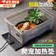 智宙 爬寵加熱墊控溫角蛙烏龜守宮usb寵物蜥蜴專用養(yǎng)蛇保溫墊鸚鵡冬天 恒溫加熱墊5W (14x15cm)