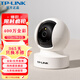 TP-LINK普聯(lián)（TP-LINK）監(jiān)控360度家用室內(nèi)門口無線WIFI攝你頭語音對講帶紅外線日夜全彩攝像頭 （400萬）32G高清全彩攝像頭