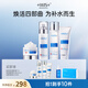 WIS極潤保濕四件套護(hù)膚套裝禮盒補水美白去黃提亮改善暗沉送女友禮物 【直播專享】極潤套裝兩套