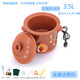 黍魚(yú)電燉鍋砂鍋全自動(dòng)煮粥神器紫砂迷你煲湯家用陶瓷電燉盅電砂鍋MI 手動(dòng)款3.5L(3-5人)