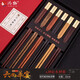 鴻拓高檔紅木筷子家用家庭套裝一人一雙色專(zhuān)人分用加長(cháng)火鍋筷刻字定制 中式霧金25cm-6種紅木 6雙 六尚華宴