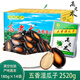 高老太 山東濟(jì)南特產(chǎn)五香喝茶濕西瓜子2520g小包裝瓜子批發(fā)零食真空包裝