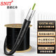 思諾億舟（SNIT）SN-GYXTW-4B1 鎧裝室外單模4芯中心束管式光纜光纖線 100米 
