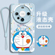 LZQLY哆啦a夢適用華為mate70pro手機殼mata60可愛mat卡通m50液態(tài)硅膠40 遠峰藍【油畫吐舌叮當貓】多啦A夢送掛繩 華為 Mate 70 Pro