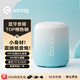 SANAG塞那X6S【音箱金榜TOP】無線藍牙音箱低音炮電腦桌面迷你戶外音響高音質可插卡便攜送男女生日禮物 白漸藍丨漸變色限定禮盒款 送32G內存卡+讀卡器+OTG