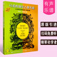 可愛的鋼琴古典名曲《巴斯蒂安鋼琴教程》配套曲集（掃碼聽音樂） 鋼琴基礎(chǔ)教程入門教材 上海音樂出版社