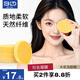 貝覽得洗臉撲潔面撲海綿潔面撲親膚卸妝洗臉海綿面撲 天然木漿1只裝
