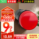 施耐德電氣指示燈 XB2 LED型 紅色 安裝直徑22mm 24VAC/DC XB2BVB4LC 指示燈