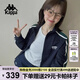 卡帕（Kappa）背靠背運(yùn)動(dòng)外套女2025新款復(fù)古針織撞色開衫衛(wèi)衣女款潮K0E62WK01D