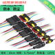 2p汽車(chē)防水連接器 AMP插頭插座 HID公母防水接插件 電線(xiàn)束接頭