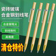 德東玻璃瓷磚劃線(xiàn)筆硬質(zhì)鎢鋼合金頭劃針大理石鋼板劃刀金屬劃線(xiàn)神器 劃線(xiàn)筆【普通款】