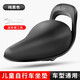 堔銳兒童車(chē)坐墊自行車(chē)座鞍平衡車(chē)座墊單車(chē)通用超軟舒適車(chē)座子童車(chē)座椅 純黑色坐墊（帶工具）