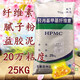 亞倫大力士纖維素羥丙基甲基建筑HPMC20萬(wàn)粘度膩子粉砂漿噴漿膠粉增稠劑 纖維素25KG【物流自提】