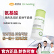 禾零舒緩保濕修護(hù)霜官方禾零舒緩修護(hù)乳店旗艦緩解干癢紅敏感肌修復(fù)霜 禾零脂質(zhì)保護(hù)清潔凝膠/120g