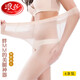 浪莎絲襪女大碼雙加檔超薄連褲襪性感長(zhǎng)筒肉色防勾絲打底褲襪