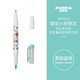 斑馬牌（ZEBRA）蠟筆小新限定系列雙頭熒光筆 彩虹色手賬筆 學(xué)生重點(diǎn)劃線筆標(biāo)記筆 WFT8-CS 柔和藍(lán)綠