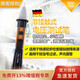 德圖（testo）電壓測試筆 非接觸式測電筆線路檢測testo 745電工筆感應式驗電筆