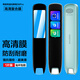 麥諾禾適用網(wǎng)易有道詞典S6Pro貼膜點(diǎn)讀翻譯筆S6Pro屏幕保護(hù)膜軟膜防刮防磨3.02英寸 高清防刮復(fù)合膜*1片