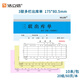 浩立信（LISON）三聯(lián)出庫單54K20組10本裝 無(wú)碳復寫(xiě)銷(xiāo)售出庫出貨單據3511