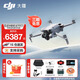 大疆（DJI）Mini 4 Pro 全能迷你航拍機 入門級無人機 高清專業(yè)無損豎拍 智能跟隨全景拍攝 DJI Mini 4 Pro 帶屏遙控器版雙電 不含隨心換 套餐二：128G卡+讀卡器+20w充電