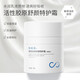 創(chuàng  )?？祷钚阅z原舒顏特護霜盈潤清爽屏障修護肌膚保濕角質(zhì)層干燥 清爽型50g