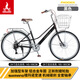 鳳凰（Phoenix）自行車(chē)通勤輕便成人男女老人日本禧瑪諾全套變速青少年學(xué)生代步車(chē) 禧瑪諾7速-黑色+不銹鋼車(chē)框 24寸【適合身高145-168CM】