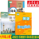 新華書店江蘇省七年級上冊全套 初一教材 初一上冊教材 7年級上冊全套 七年級上冊課本全套蘇教版7七年級上冊語文數(shù)學(xué)英語書全套3本課本教科書