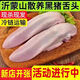 【今日活動】豬舌頭新鮮豬口條土豬口條整條冷凍豬舌頭無毛 豬舌頭【2只】