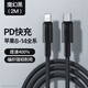 品勝 蘋果數(shù)據(jù)線PD快充20W充電線套裝器車載Type-c to Lightning適用iPhone14promax/13/12手機(jī)平板 【PD快充認(rèn)證】魔幻黑2米丨快充不彈窗