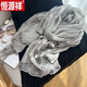 恒源祥復古長(cháng)條絲巾女春秋文藝懷舊扎染紗巾高級感純色百搭裝飾休閑圍巾 清冷灰