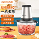 九陽（Joyoung）絞肉機家用電動多功能料理機攪拌嬰兒輔食切菜不銹鋼打肉研磨 S2-A808【2L玻璃碗】雙檔調(diào)速 2L