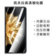 PinJoy榮耀Magicv5鋼化膜MagicV3高清v2全透防窺榮耀vs3手機(jī)貼膜折疊屏邊膠前屏防摔vs2至臻凱夫拉前殼用 【高清】一片裝/推薦套殼使用【邊膠】 榮耀Magic V5