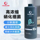 沃韋朗（VOONLINE）魚(yú)缸硝化細菌 高濃縮消化細菌液魚(yú)池 1L凈水劑水族活菌護理液