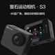 螢石螢石S3運動相機摩托車騎行潛水戶外攝像機全景高清4k便攜相機
