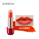 卡姿蘭口紅小紅唇膠原美芯唇膏滋潤男女學(xué)生黨專(zhuān)柜 10日落橙紅