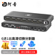 阿音HDMI切換器6畫面分割分屏器六進(jìn)一出4K高清多功能游戲視頻電腦監(jiān)控6口多接口切屏器 HD610（六進(jìn)一出8種分屏） 官方標(biāo)配