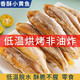即食黃魚(yú)酥500g 香酥小黃魚(yú)干 原味辣味小魚(yú)干魚(yú)仔休閑零食烤黃花魚(yú)辦公小吃海產(chǎn)海鮮干貨 【原味】黃魚(yú)酥250g