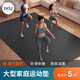 IKU超大家用防滑健身墊PVC跳操運(yùn)動(dòng)墊耐磨減震隔音加寬跳繩跑步墊子 190cm*80cm*7mm  黑色
