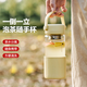 北鼎（Buydeem）泡茶隨手杯 茶水分離家用耐高溫玻璃杯便攜辦公水杯節(jié)日送禮 【鵝仔黃】隨心飲|茶水分離470ml