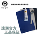 速瀾（Solar Marine）橡皮艇船用配件皮劃艇修補(bǔ)包救生衣馬達(dá)支架船錨坐板充氣泵遮陽蓬 橡皮艇修補(bǔ)包-薄