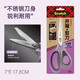 3M開(kāi)箱剪刀 思高辦公家用剪刀拆快遞神器 不沾黏涂層防膠粘不銹鋼剪子 二合一開(kāi)箱包裹安全不傷手 小號紫色不銹鋼款（7寸）