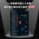 牛虻 京東自營(yíng)（無(wú)刪減足本，翻譯家方華文修訂詳注本，新增三千余字精彩解讀） 小說(shuō)