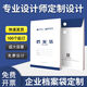 京嶼檔案袋定制黃牛皮紙定做logo品牌空白無(wú)字合同袋房地產(chǎn)公司文件袋訂制收納袋資料袋a4信封加厚白色