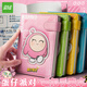 遞樂(lè ) 蛋仔派對皮面本立體磁扣本高顏值手賬本方形彩頁(yè)手賬本學(xué)生日記本筆記本96張/本 MHR020149-粉色單本