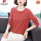 皮爾卡丹（pierre cardin）純|棉長(cháng)袖t恤女寬松2026春秋新款百搭中年媽I媽大尺碼女裝上衣打 西瓜紅 XL 115-125斤