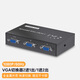 Tengfei騰飛 VGA切換器二進(jìn)一出電腦顯示器2進(jìn)1出監控顯示屏轉換器高清帶線(xiàn) 電視屏幕2口共享器 二口切換器